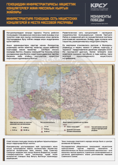 MonumentyPobedy_Страница_02
